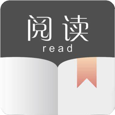 开源阅读