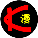 墨水屏漫画小站