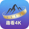 趣看秒播TV